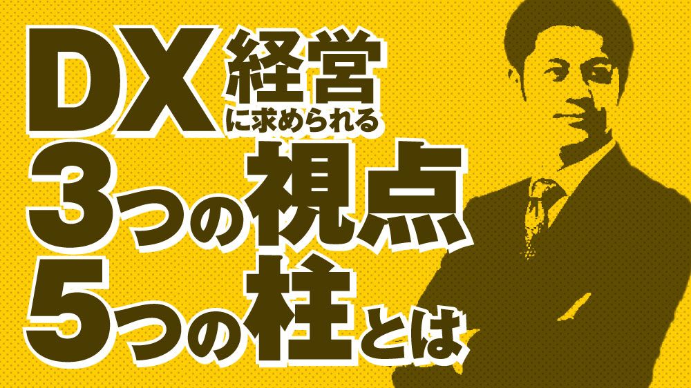 CharaBiz DATA データで見る、キャラクター商品の戦略と展望