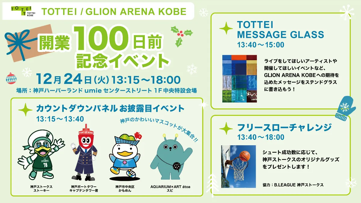 セーラームーン アニメ コミック 3都市での大展覧会予定もあり