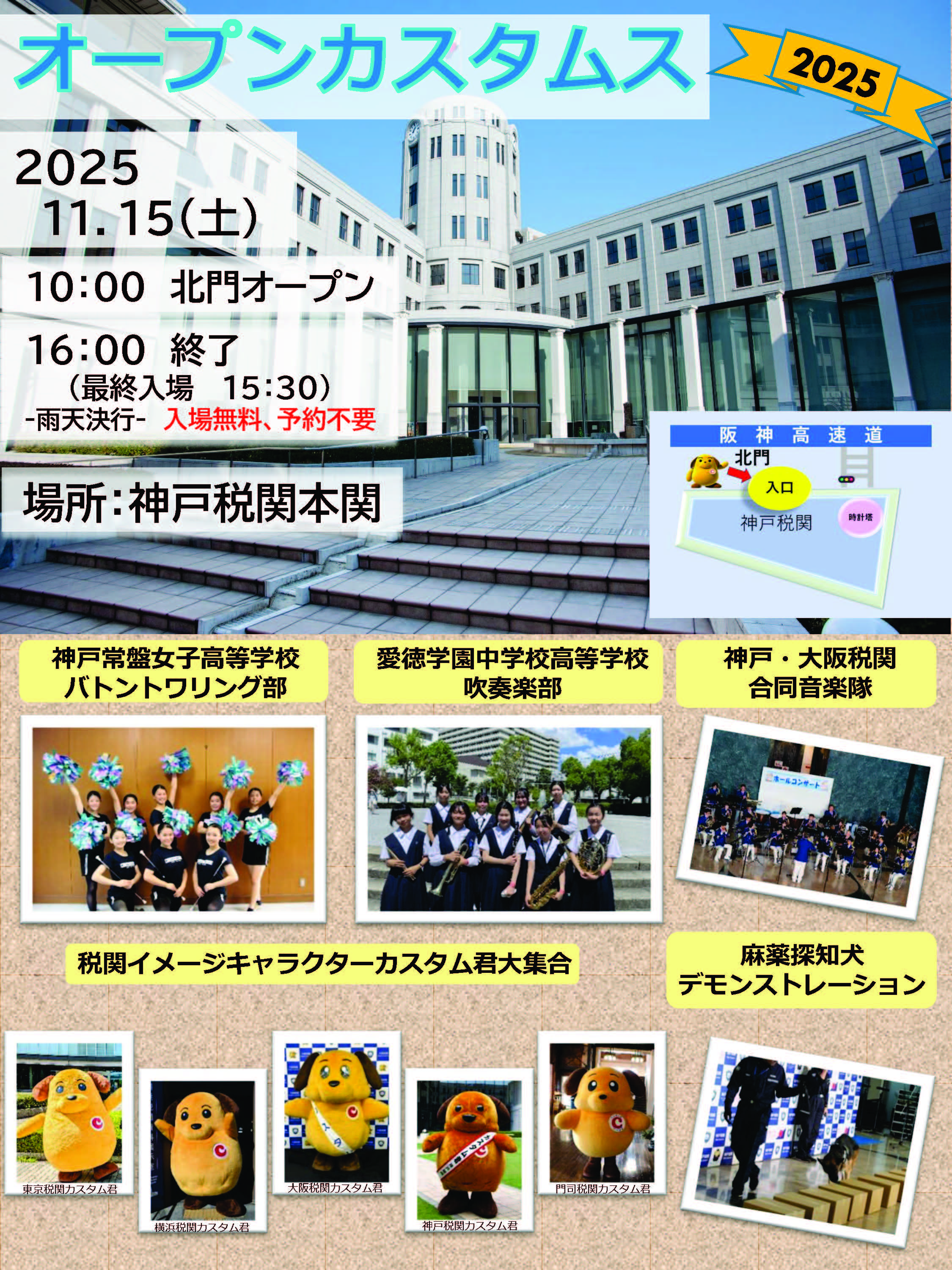 レトロ釜戸　在庫2025 中古】【非常に良い】メディコムトイ 東映レトロソフビ