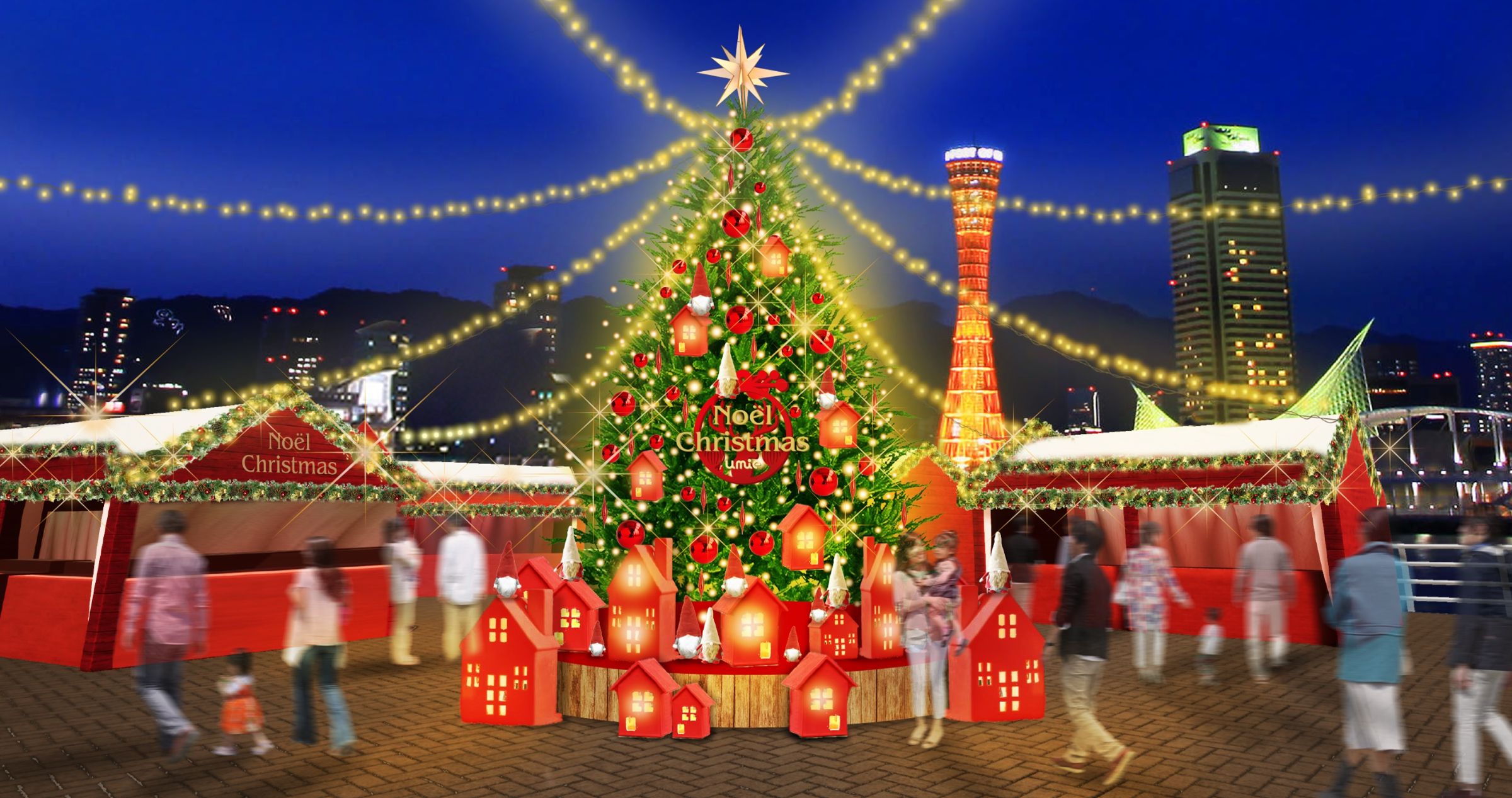 ドローンショーとクリスマスマーケット。 ホリデーシーズンの