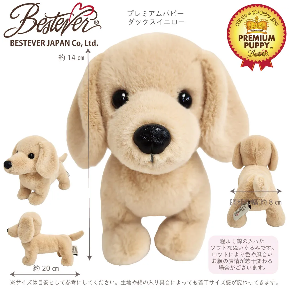 BESTEVER　ぬいぐるみ かわいい犬猫のぬいぐるみやユニークなペット用おもちゃ｜ベスト
