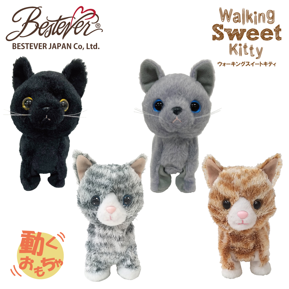 仔ライオンのぬいぐるみ【BESTEVER】体長41cm　ベストエバー 仔ライオンのぬいぐるみ【BESTEVER】体長41cm ベストエバー 仔ライオン