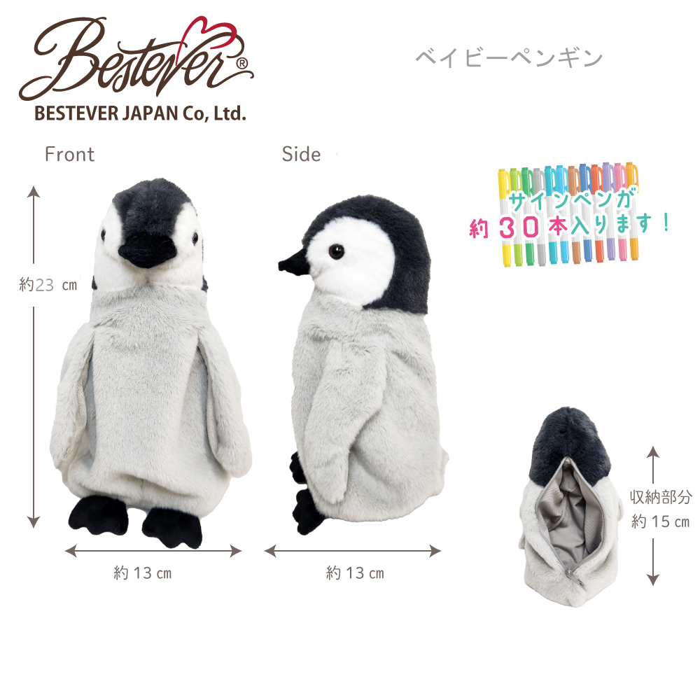 いわとびペンギンさま専用 3セット 帆布生地 収納ケース BESTEVER JAPAN