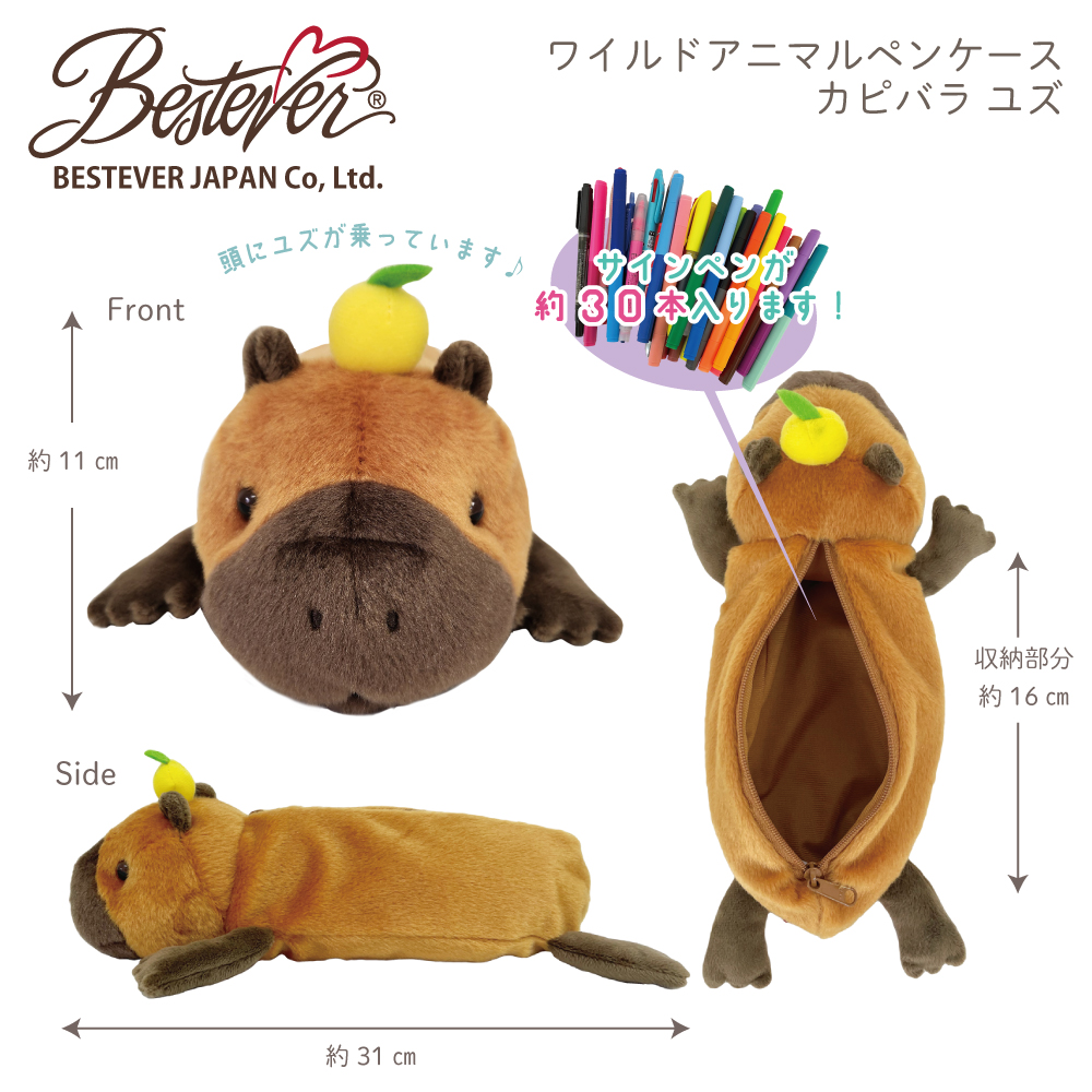BESTEVER JAPAN