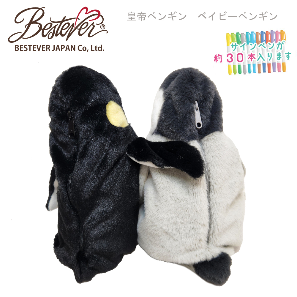 BESTEVER JAPAN