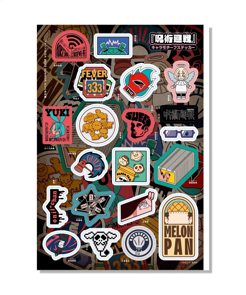 ジャンプヒーローズ銀ピカゴージャスシール - メルカリ