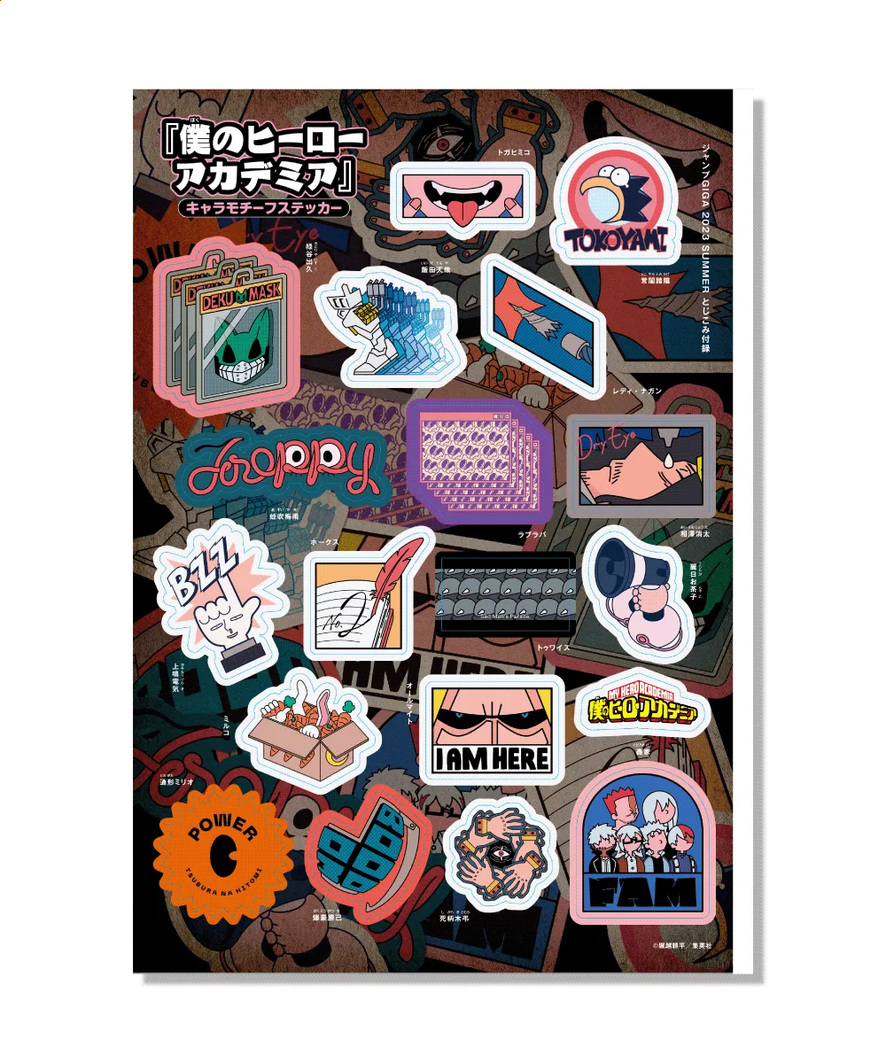 【ラッピング無料】 鬼滅の刃 ジャンプGIGA 複製 扉絵メタルアートボード 応募者全員 ポスター