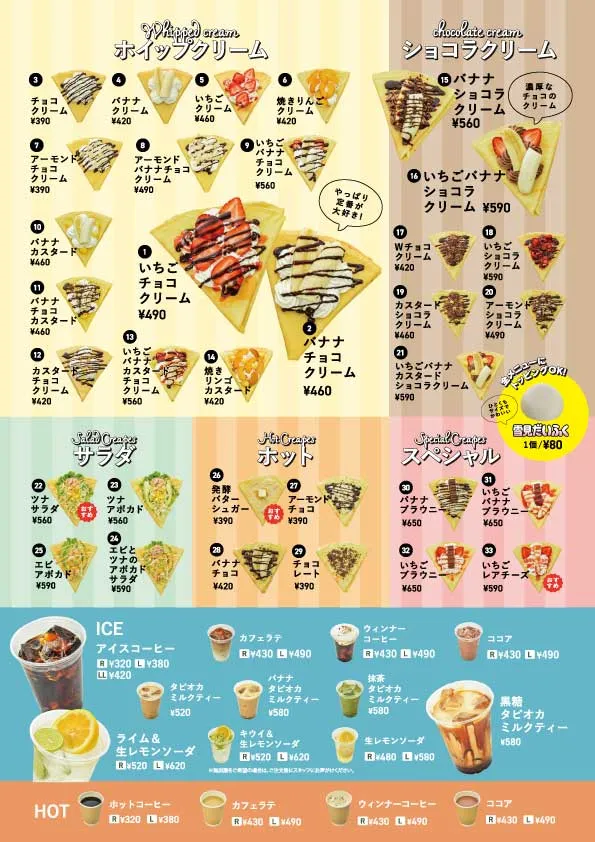 スパゲッティーのパンチョ 越谷4号バイパス店>
