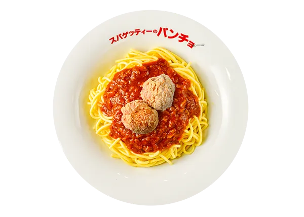 グンタ・ロン パンチョモデル送料込み パンチョのメニュー