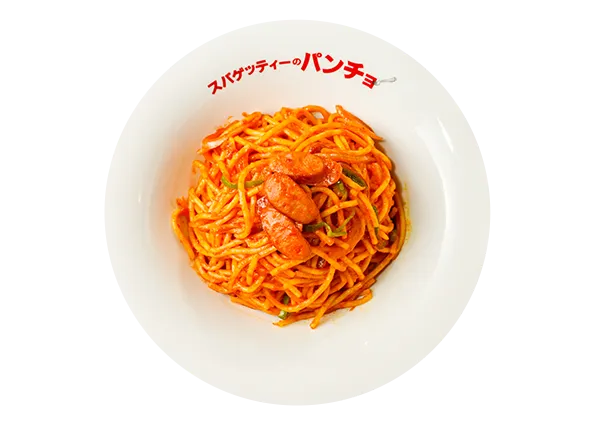 グンタ・ロン パンチョモデル送料込み グンタ・ロン パンチョモデル送料込み