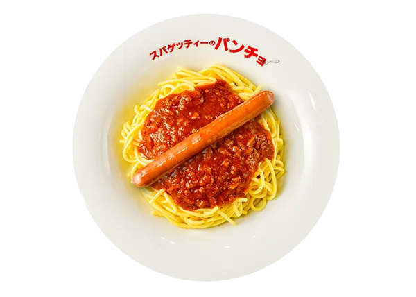 グンタ・ロン パンチョモデル送料込み グンタ・ロン パンチョモデル送料込み パンチョのメニュー