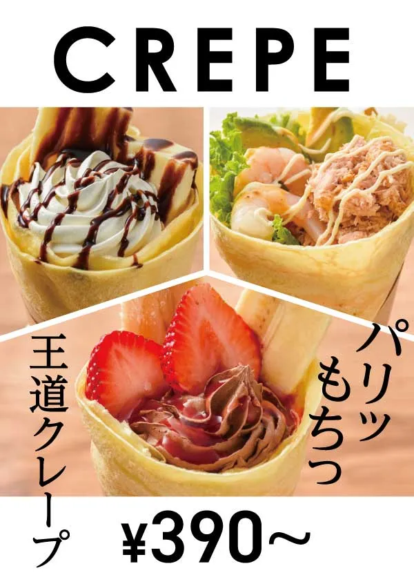 スパゲッティーのパンチョ 越谷4号バイパス店>