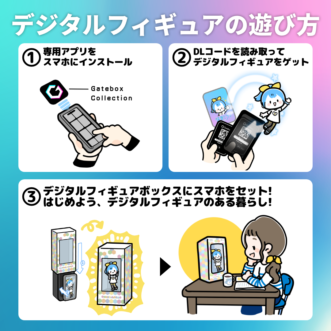 めたもん 様 プラフィア もちモンたち