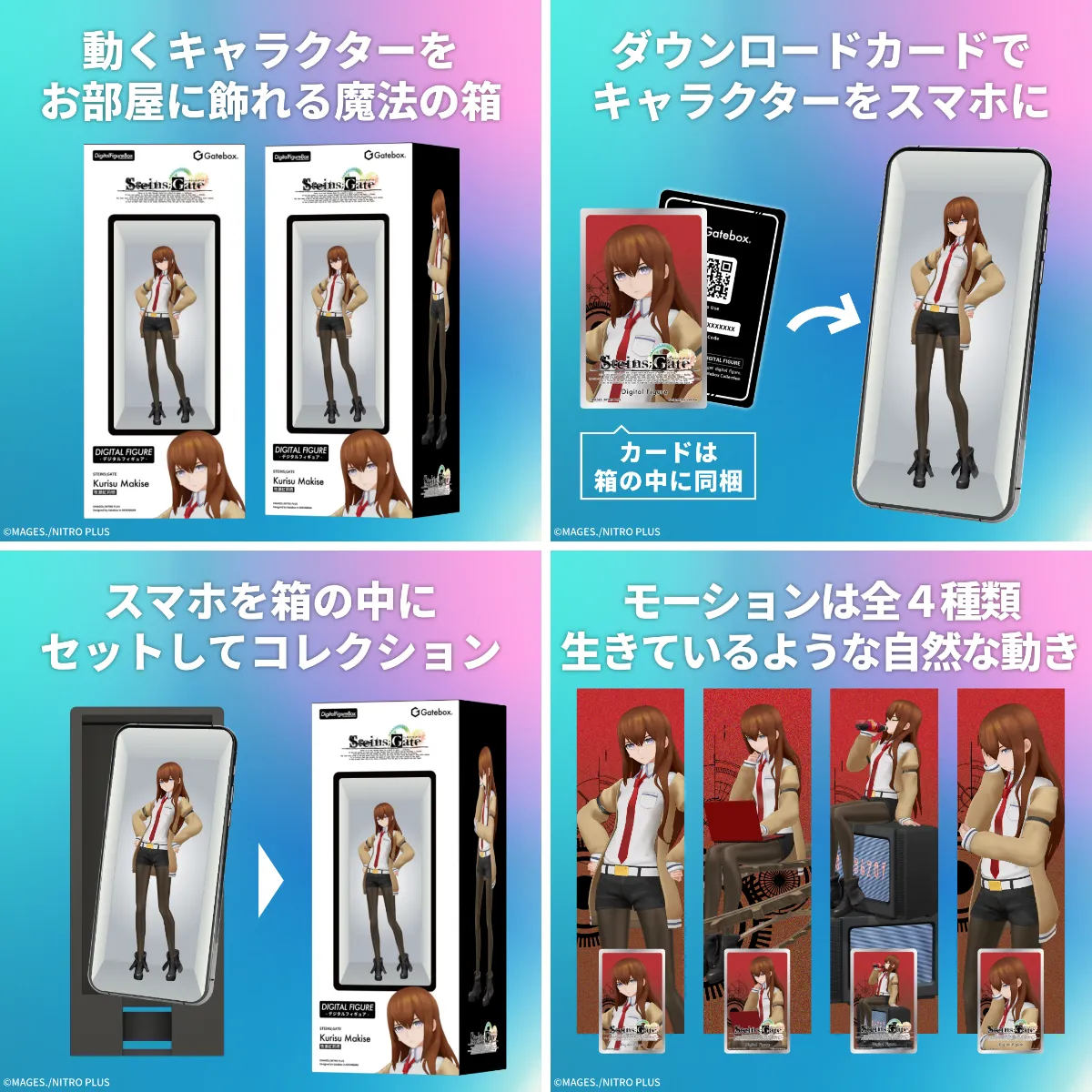 Amazon.co.jp: プリズムコネクト[01-056b 椎名まゆり (花澤香菜