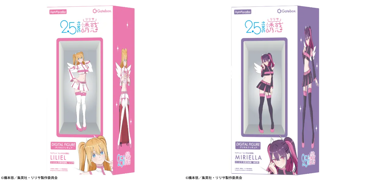 2.5次元の誘惑 GLITTER&GLAMOURS フィギュア 8体セット