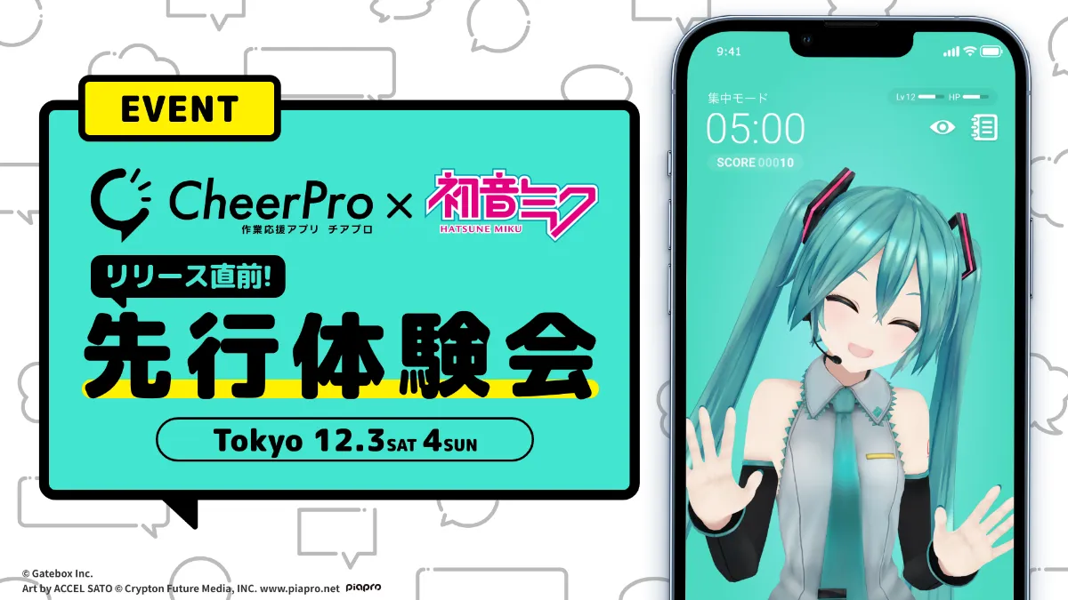初音ミク プレシャスメモリーズ 応募シール ポイント 114ポイント 初音ミクブースターパック | プレシャスメモリーズ｜トレーディング