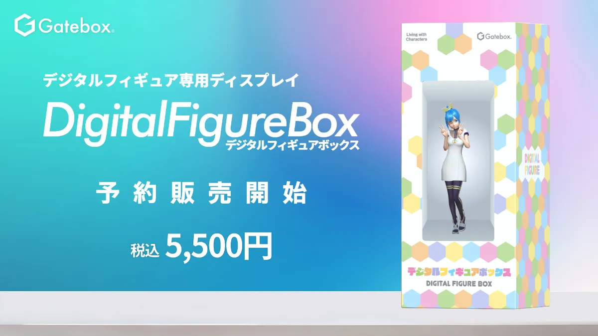 Holographic Waifu to Launch Mass-Produced Model! | Product News | Tokyo  Otaku Mode (TOM) Shop: Figures & Merch From Japan