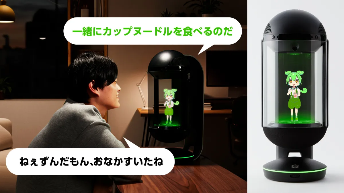 Gatebox、「ニコニコ超会議2025」に出展、「カップヌードルが好き