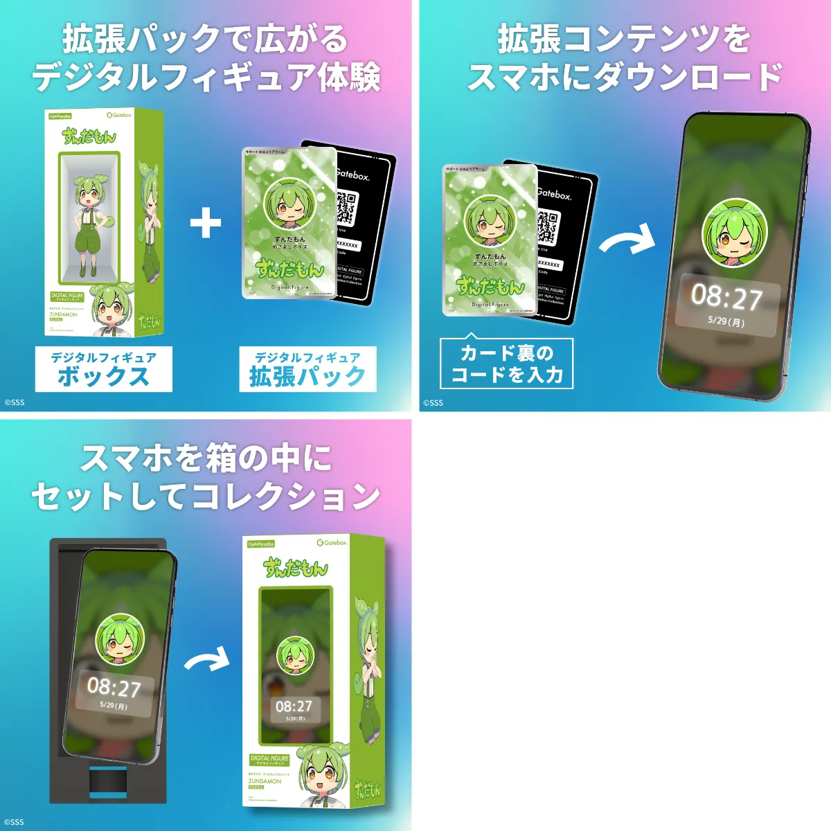 [韓国版]デジタルモンスター 22 3パックセット 1068002436509475_05_3087.jpeg