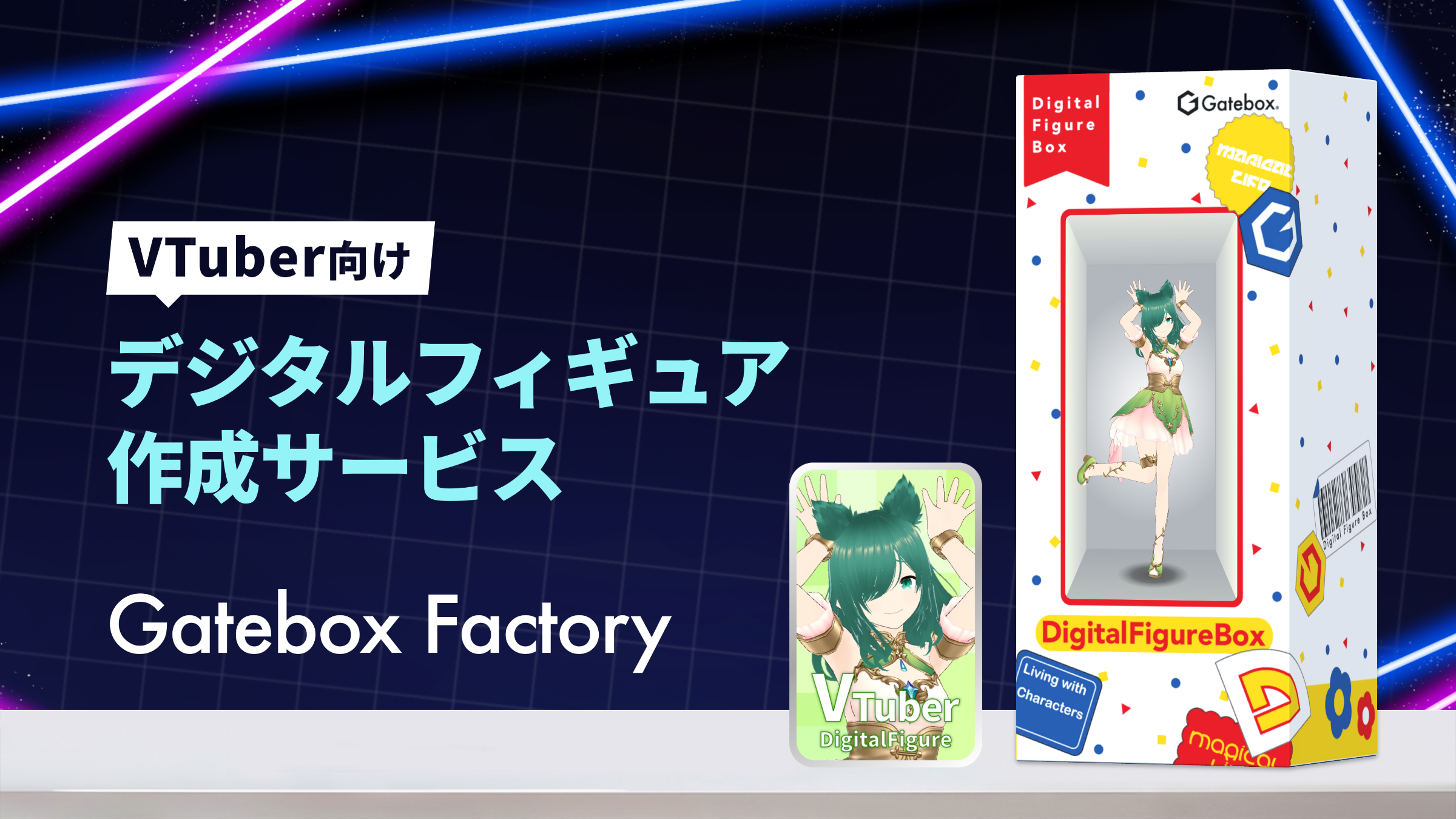 フィギュア専門店 -ソダチトイズ / FZ Art studio 猛将伝-魏編