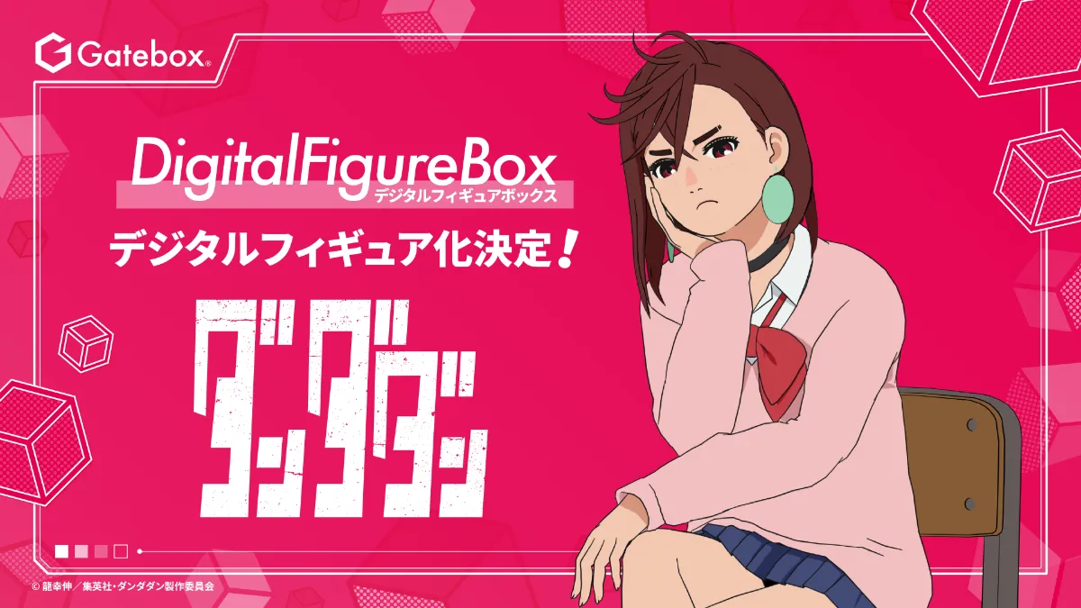 Gatebox、「STEINS;GATE」のデジタルフィギュアボックスを予約