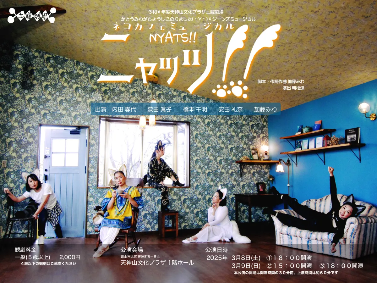 弥勒の再下生の神聖画と解説文など　　加古藤市３枚セット 弥勒再下生の神聖画（みろくさいげしょうのしんせいが）｜HASEGAWA