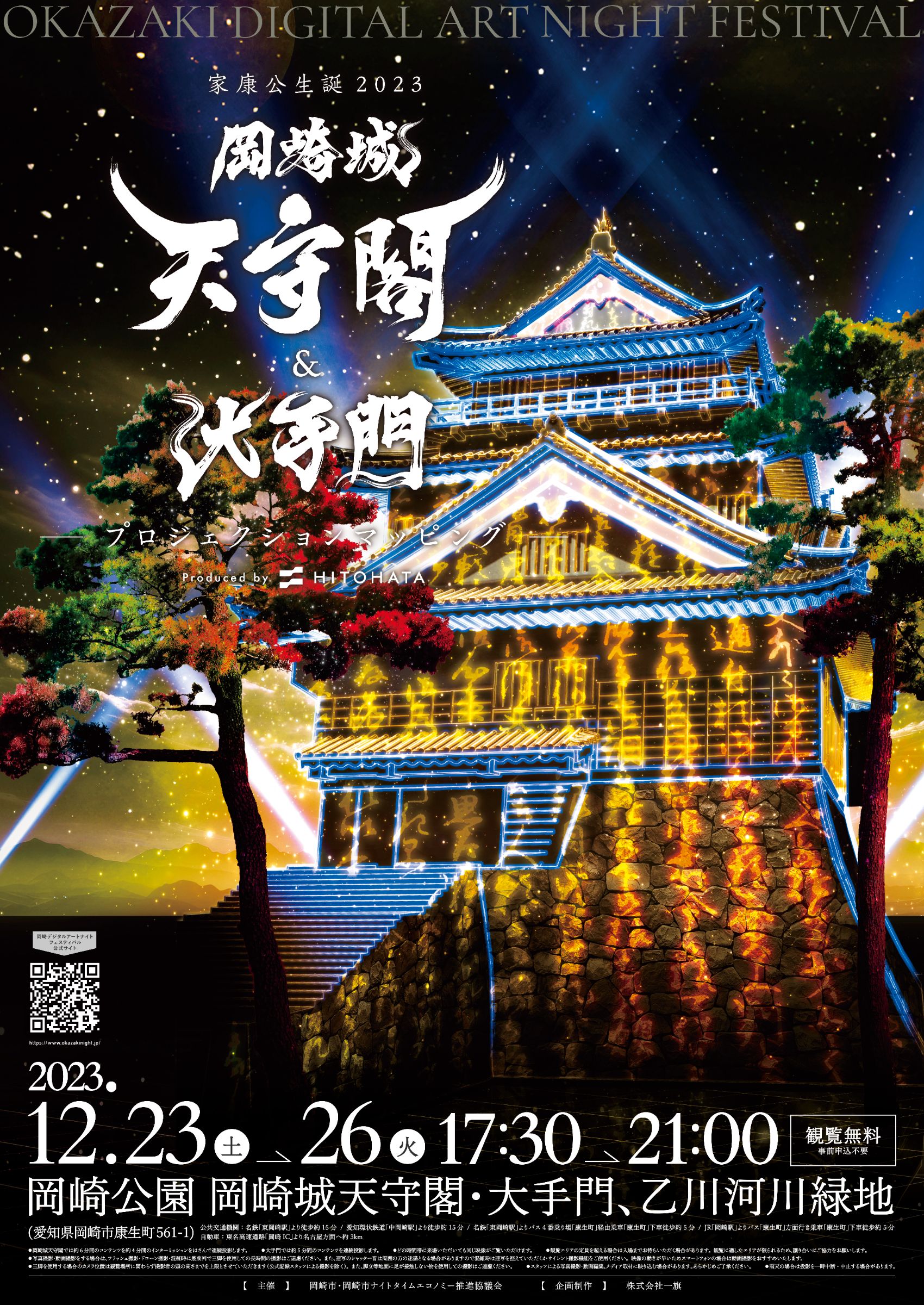 【未開封】発刊記念特別全20冊セット　幻の江戸城天守クリスタルアート Amazon.co.jp: 発刊記念特別全20冊セット 幻の江戸城天守
