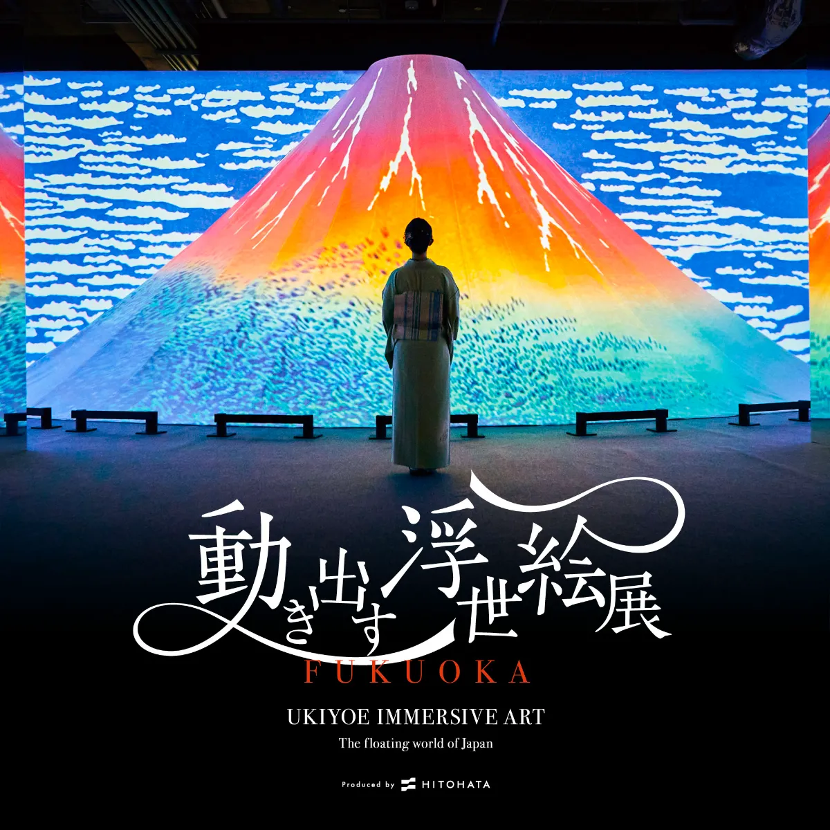 動き出す浮世絵展 FUKUOKA┃EVENT┃HITOHATA Inc.