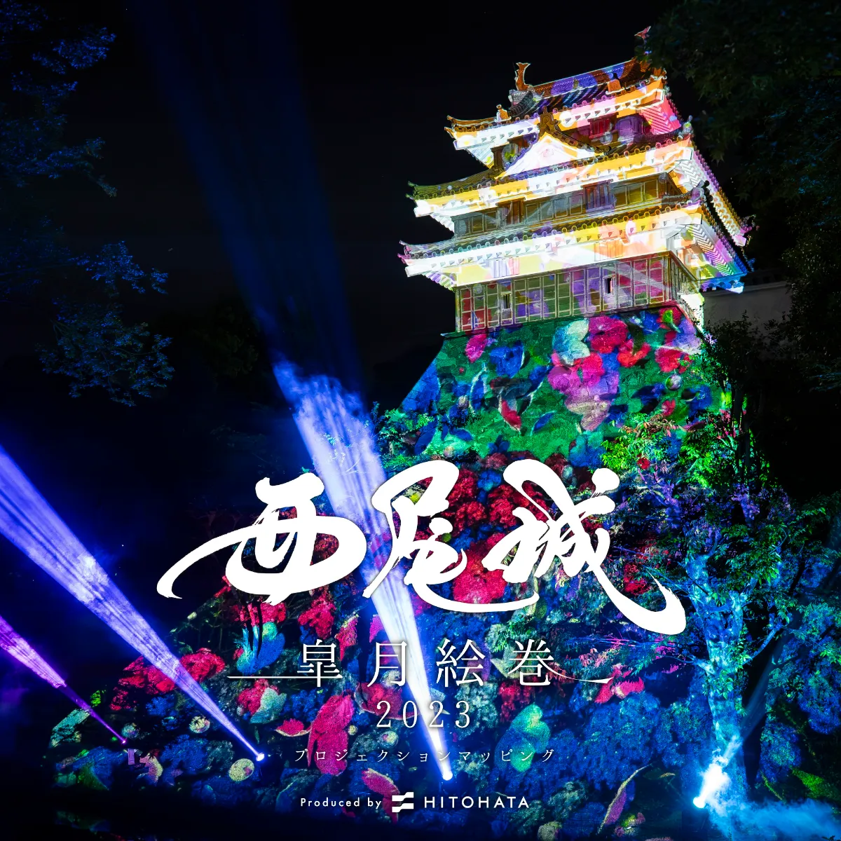 股旅　舞台ステージ幕　橋の絵　布製 Amazon.co.jp: 葛飾北斎、信州小布施 東町祭屋台天井絵『 龍図 』の木