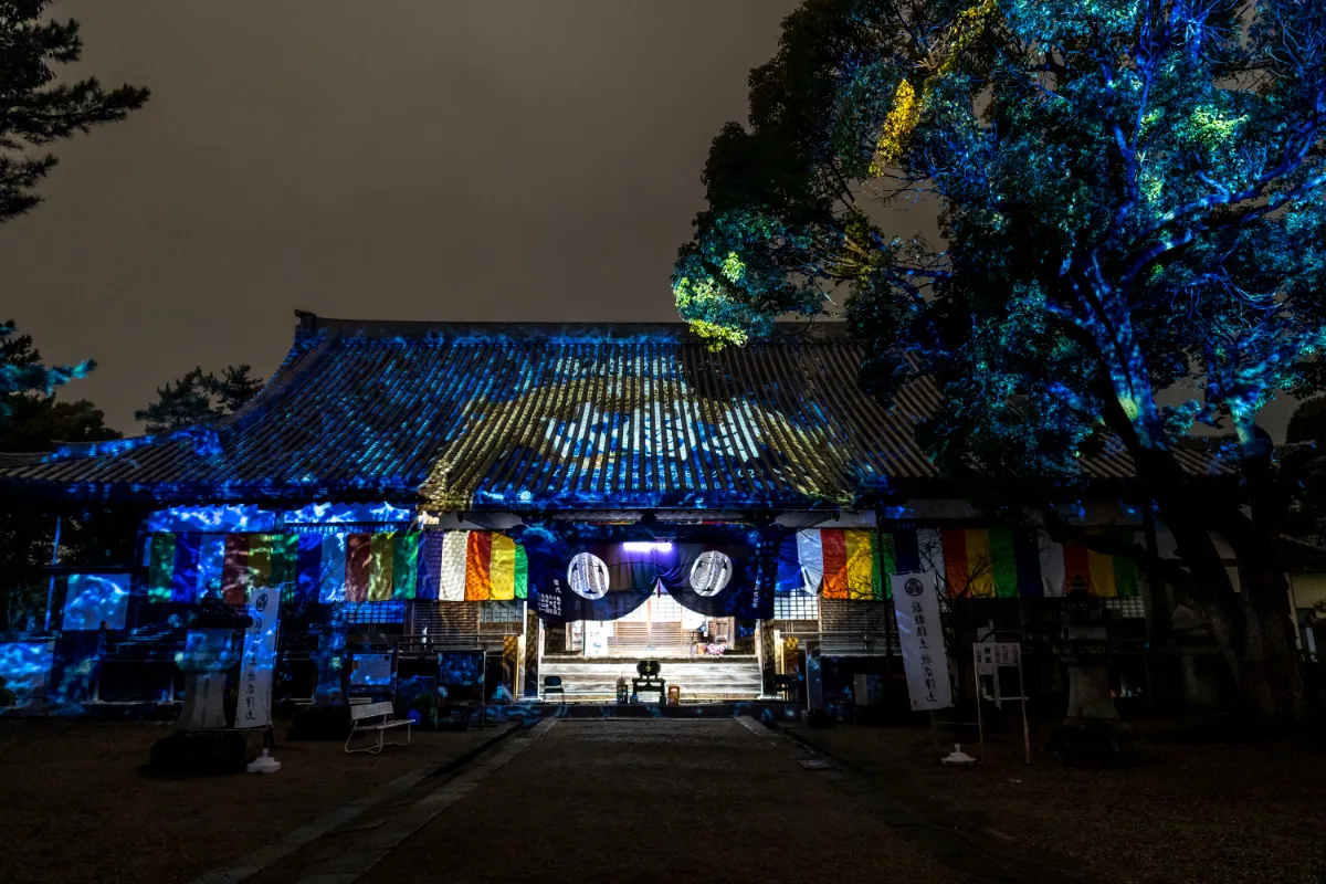 徳川将軍家菩提寺 成道山大樹寺プロジェクションマッピング2023