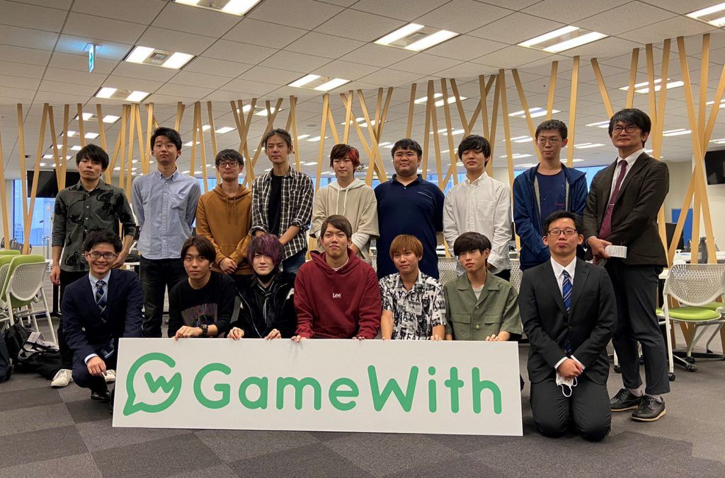 株式会社GameWith｜ゲームをより楽しめる世界を創る