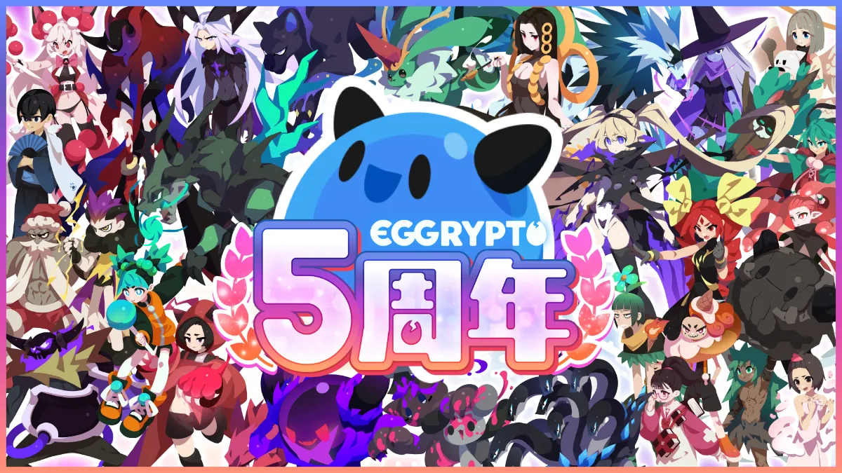 株式会社GameWith｜ゲームをより楽しめる世界を創る