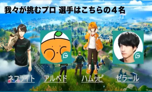 株式会社gamewith ゲームをより楽しめる世界を創る