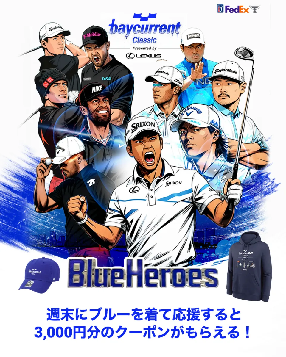 Blue Heroes キャンペーン | Baycurrent Classic Presented by LEXUS
