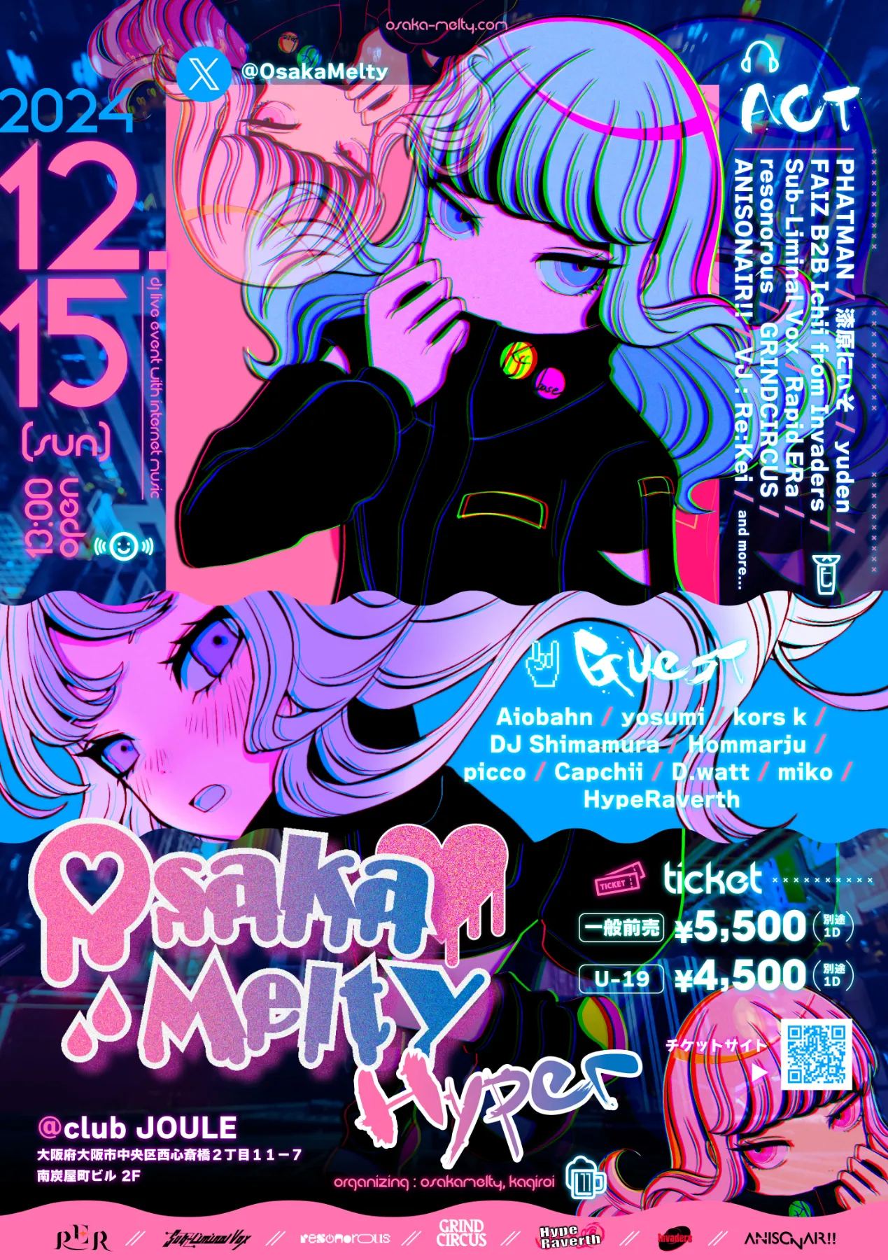 KAGIROI株式会社 | イベント・クリエイティブプロダクション