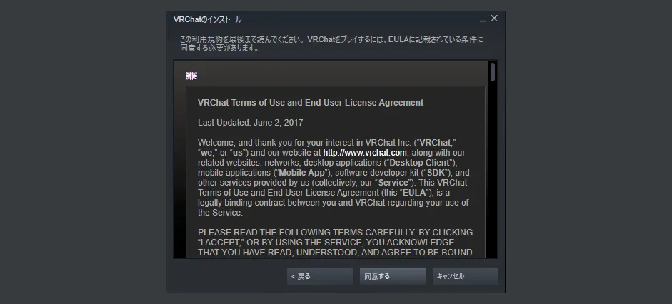 VRChat on Steam