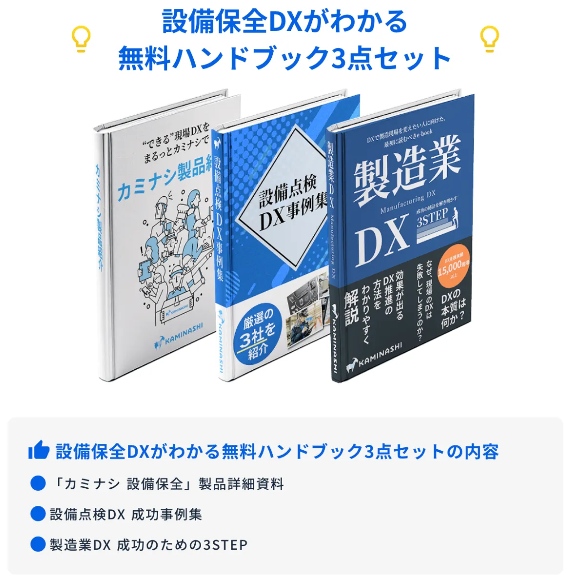 MTTFとは？MTBFやMTTRとの違い、計算式、業務改善に活かす方法を