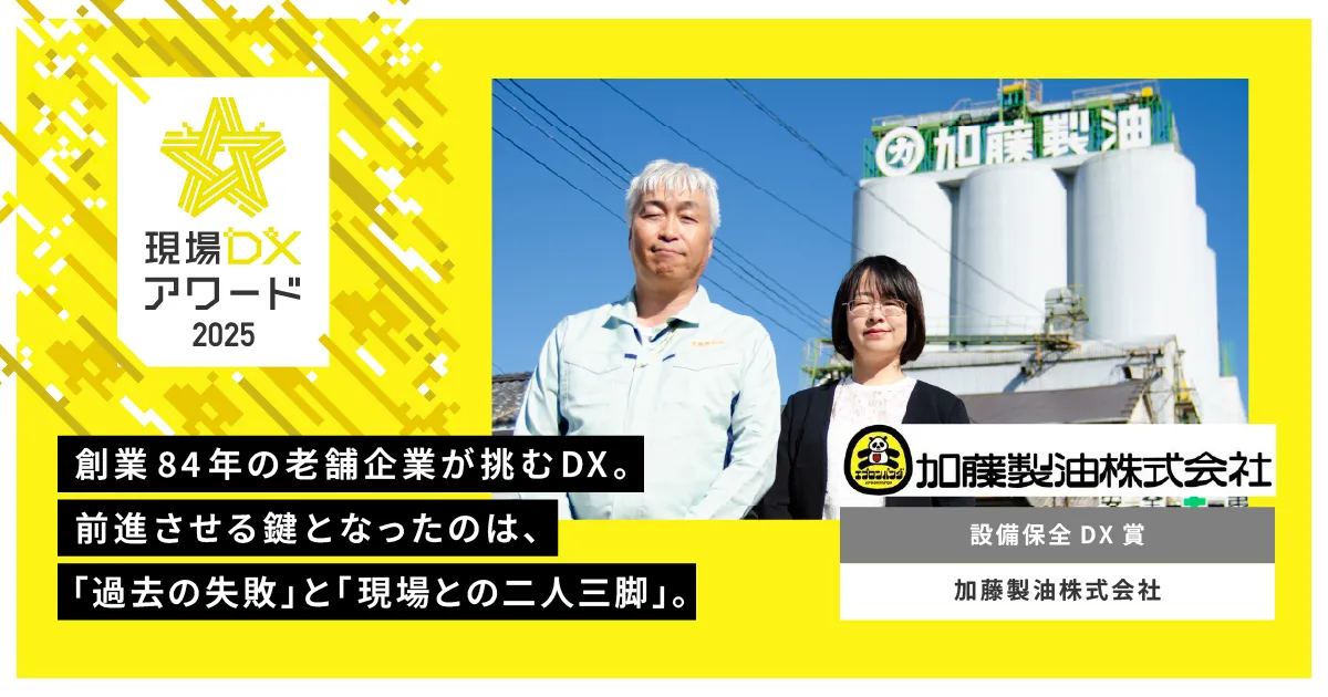 QCサークル活動（小集団改善活動）とは？目的や進め方、事例、時代遅れ