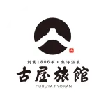 合資会社古屋旅館の企業ロゴです。
