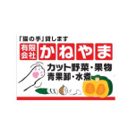 有限会社かねやまの企業ロゴです。
