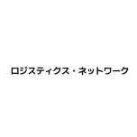 株式会社ロジスティクス・ネットワークの企業ロゴです。