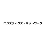 株式会社ロジスティクス・ネットワークの企業ロゴです。