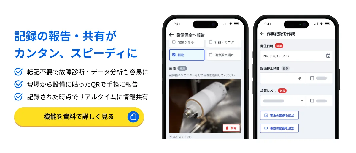 QCサークル活動（小集団改善活動）とは？目的や進め方、事例、時代遅れ