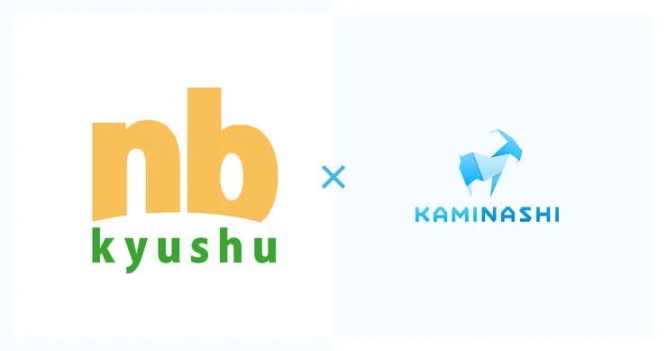 ニューイングベーカリー九州 熊本工場様にカミナシをご導入いただきました