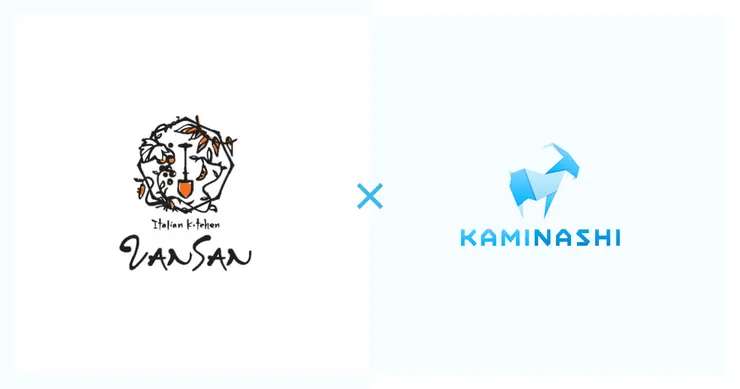 VANSAN様にカミナシをご導入いただきました