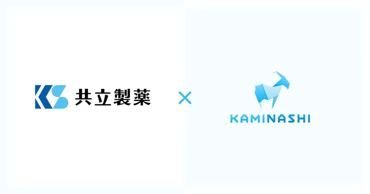 共立製薬株式会社様にカミナシを導入いただきました