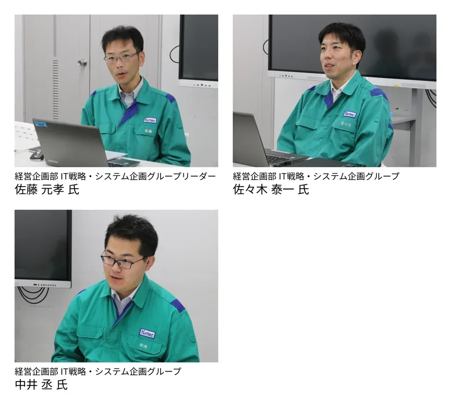 全社を挙げたDX推進のキーアイテムとしてカミナシを採用 ｜株式会社ユアテック の現場DX事例