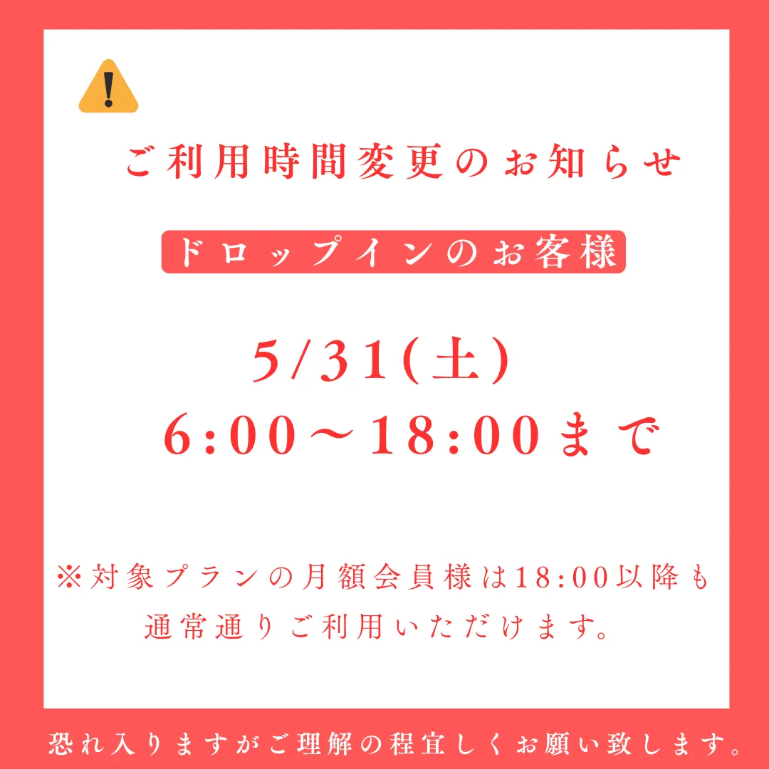 kulala0944540635 | 2022/10/05 【価格改定のお知らせ】 本日10