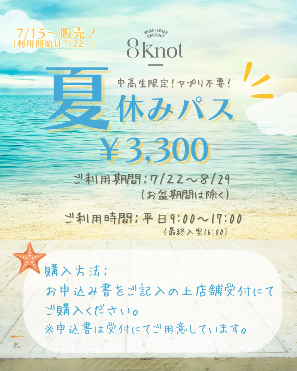 ●スーパーラーニング英熟語★暗示学習の力を活用して▶ 短期間で驚異的な成果を♪ TEACHER'S LOG NOTE 2025（ティーチャーズ ログ・ノート