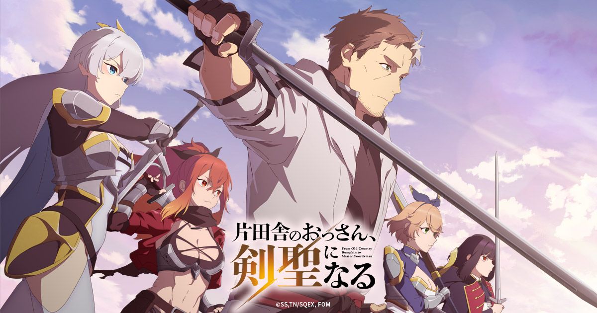 片田舎のおっさん、剣聖になる』オリジナル水着姿のアリューシア
